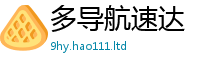 2025最新正版挂牌资料从香港资料免费长期公开